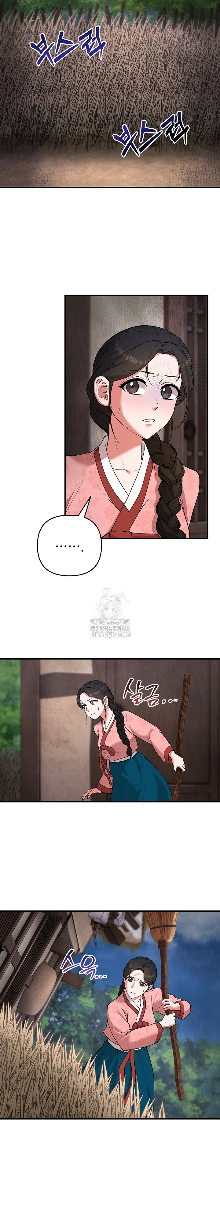 Wolf of the Full Moon Raw - Chapter 6 Page 6