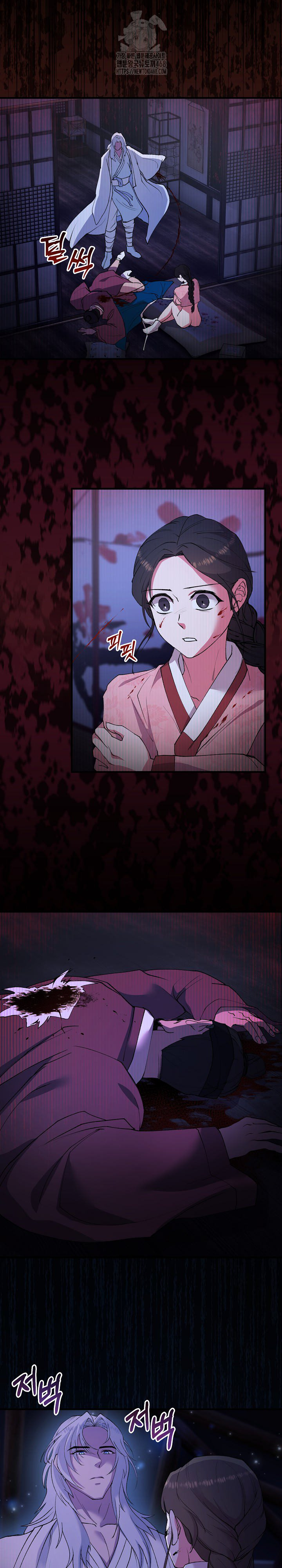 Wolf of the Full Moon Raw - Chapter 7 Page 10