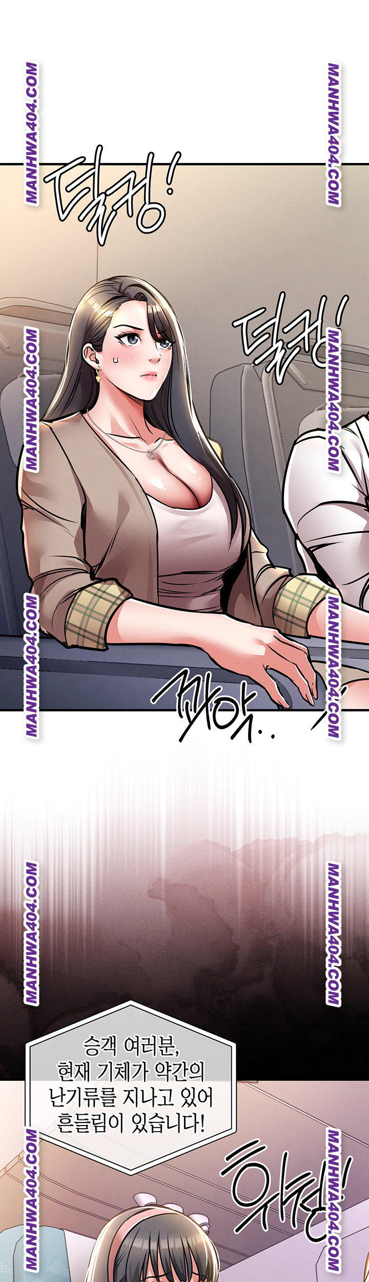 Glorious Homecoming Raw - Chapter 14 Page 11