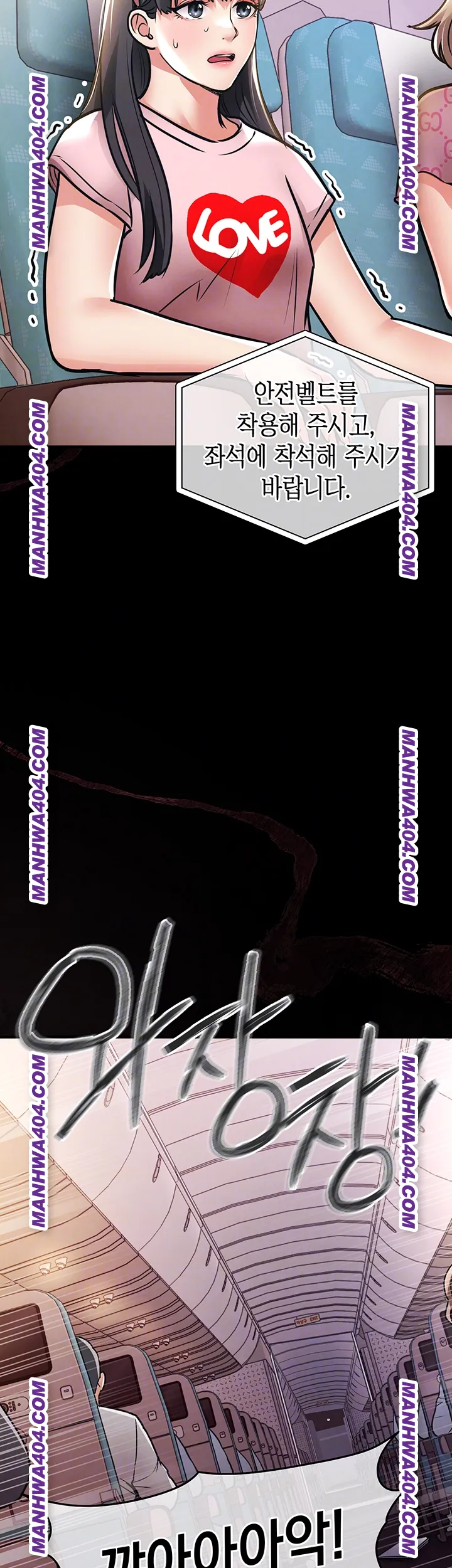 Glorious Homecoming Raw - Chapter 14 Page 12