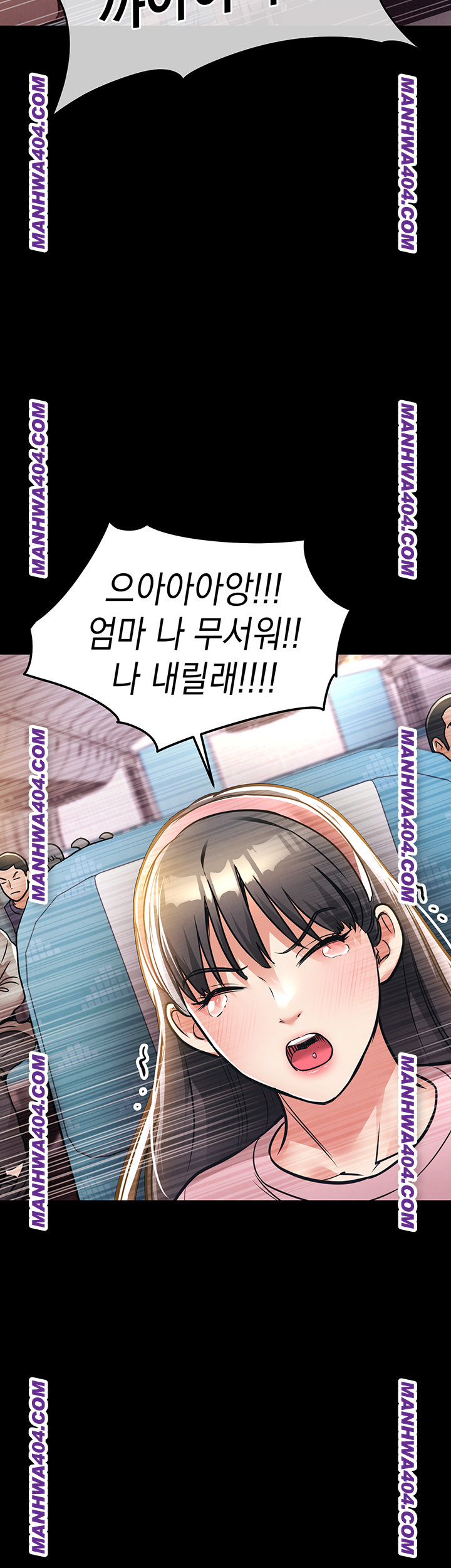 Glorious Homecoming Raw - Chapter 14 Page 13