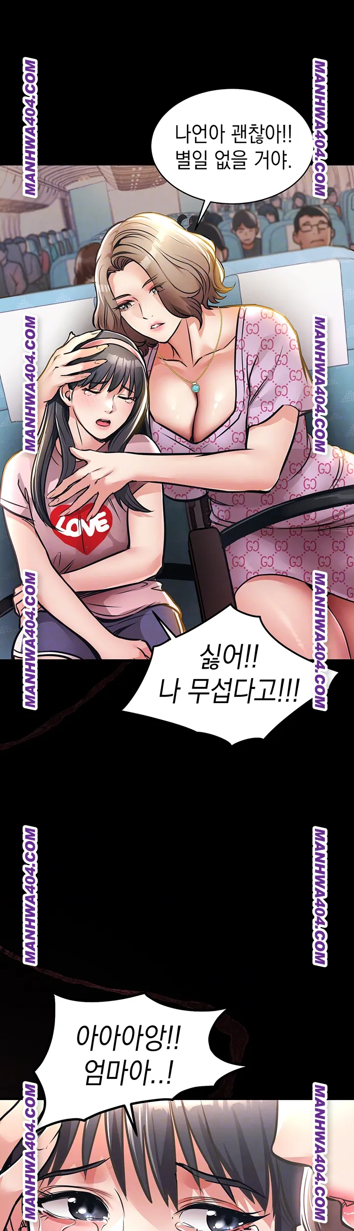 Glorious Homecoming Raw - Chapter 14 Page 14