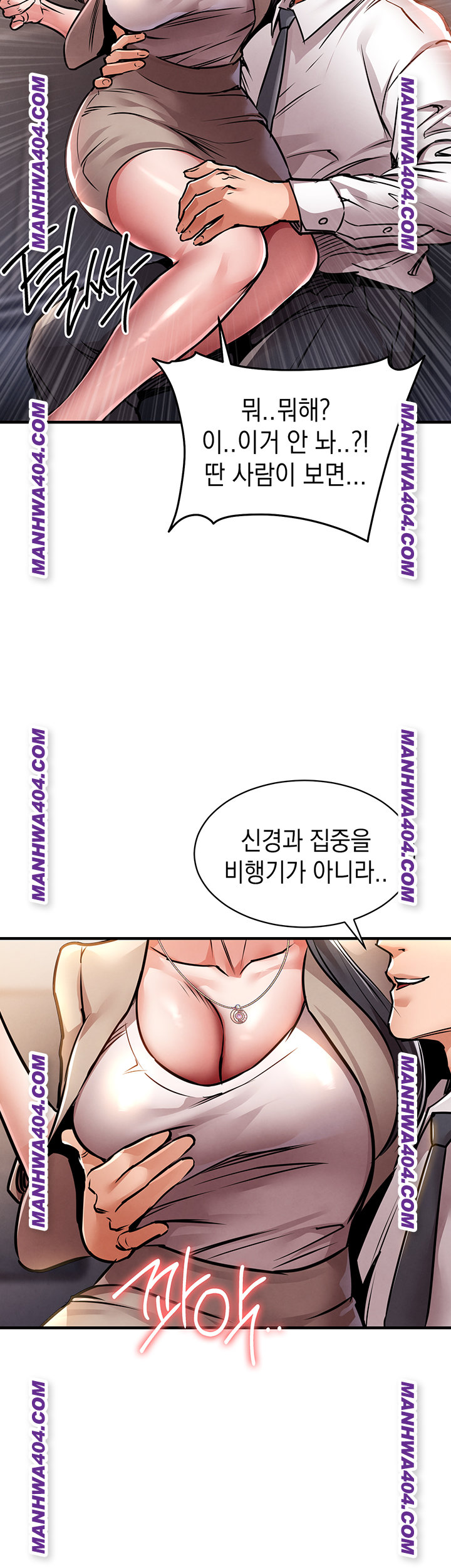 Glorious Homecoming Raw - Chapter 14 Page 26