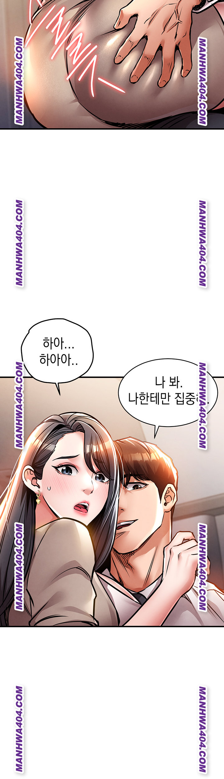 Glorious Homecoming Raw - Chapter 14 Page 28