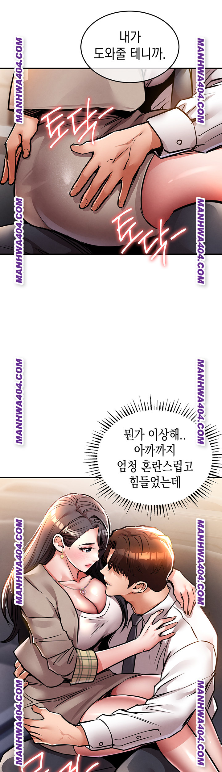 Glorious Homecoming Raw - Chapter 14 Page 30