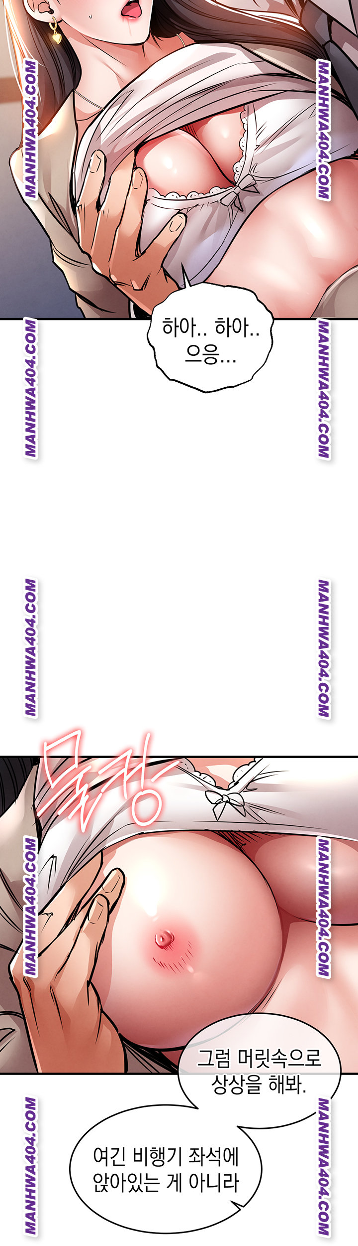 Glorious Homecoming Raw - Chapter 14 Page 39