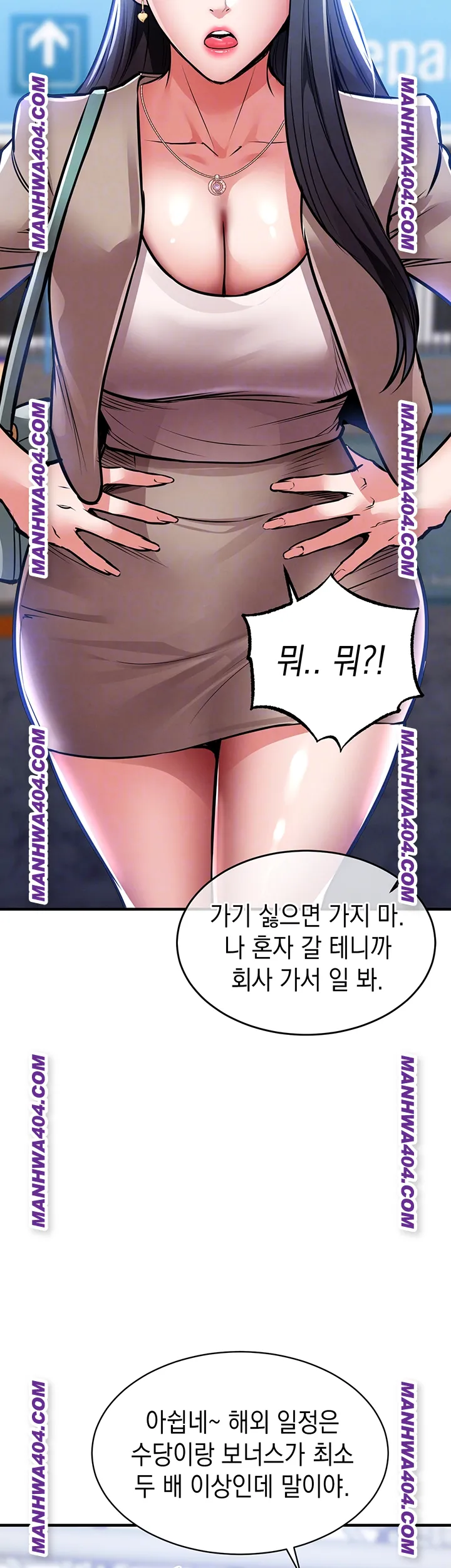 Glorious Homecoming Raw - Chapter 14 Page 4