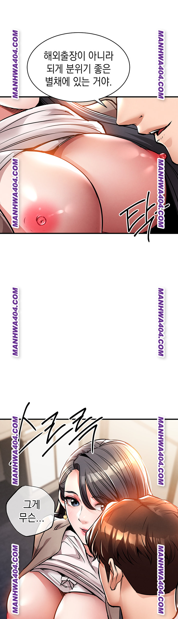 Glorious Homecoming Raw - Chapter 14 Page 41