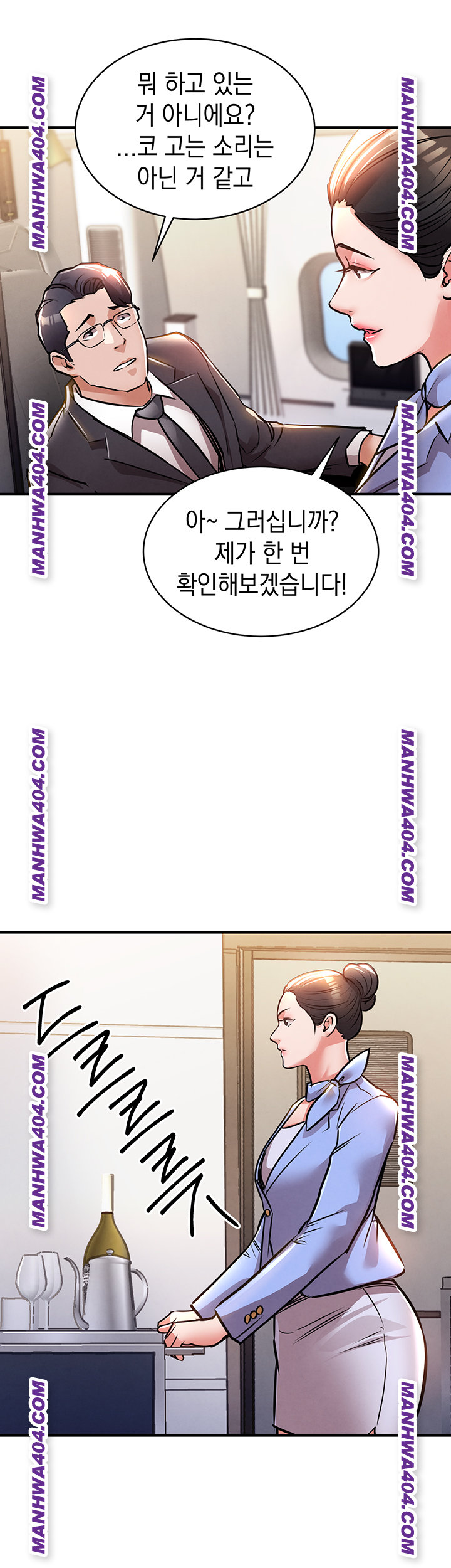 Glorious Homecoming Raw - Chapter 14 Page 54