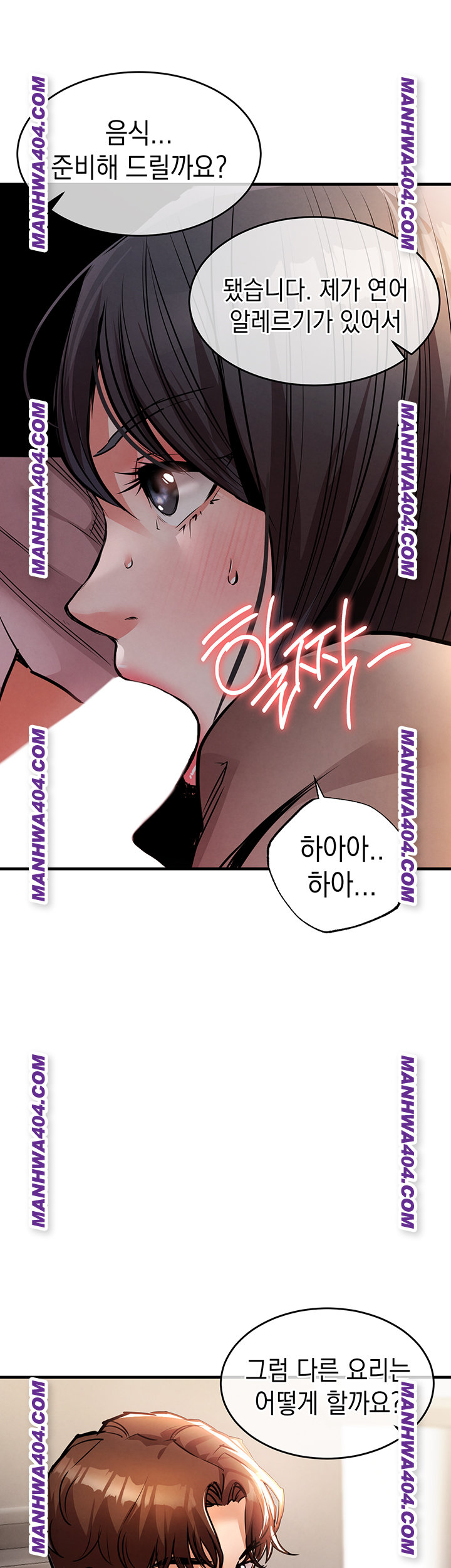 Glorious Homecoming Raw - Chapter 14 Page 58