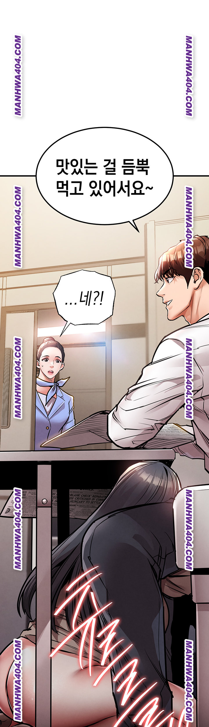 Glorious Homecoming Raw - Chapter 15 Page 1