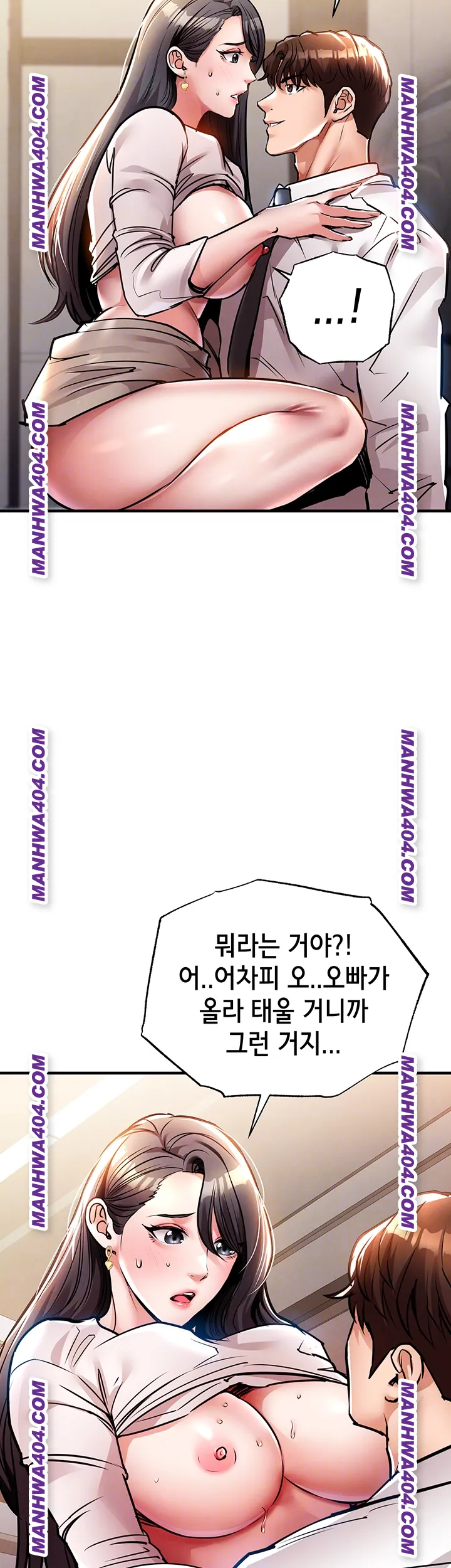 Glorious Homecoming Raw - Chapter 15 Page 12