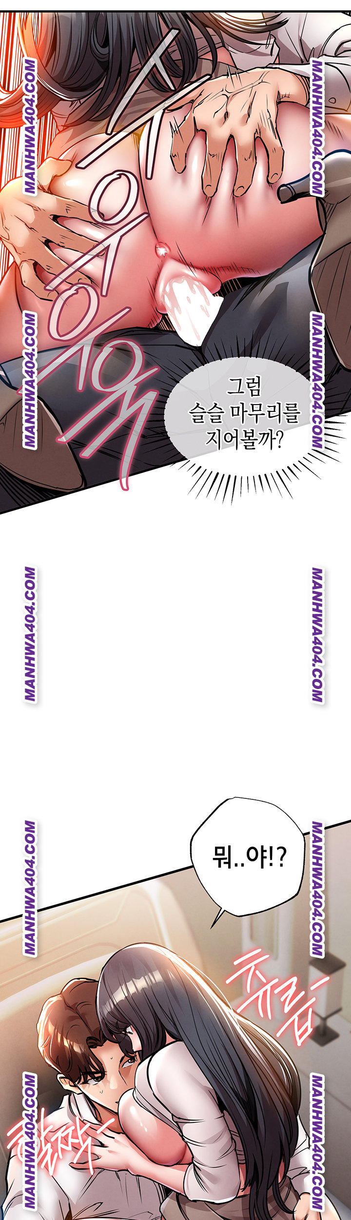 Glorious Homecoming Raw - Chapter 15 Page 17