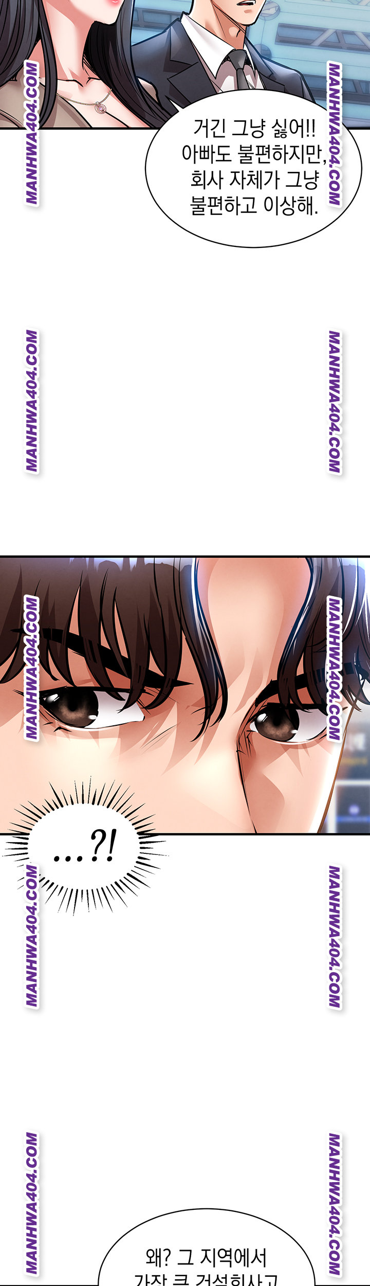 Glorious Homecoming Raw - Chapter 15 Page 28