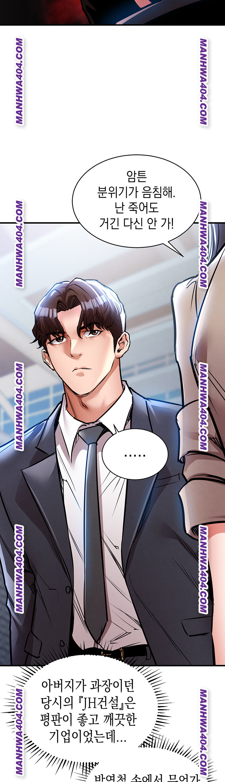 Glorious Homecoming Raw - Chapter 15 Page 32