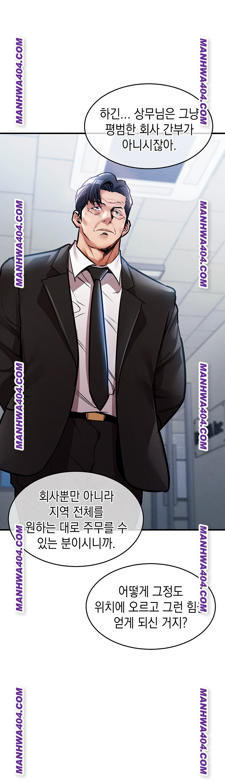 Glorious Homecoming Raw - Chapter 15 Page 41