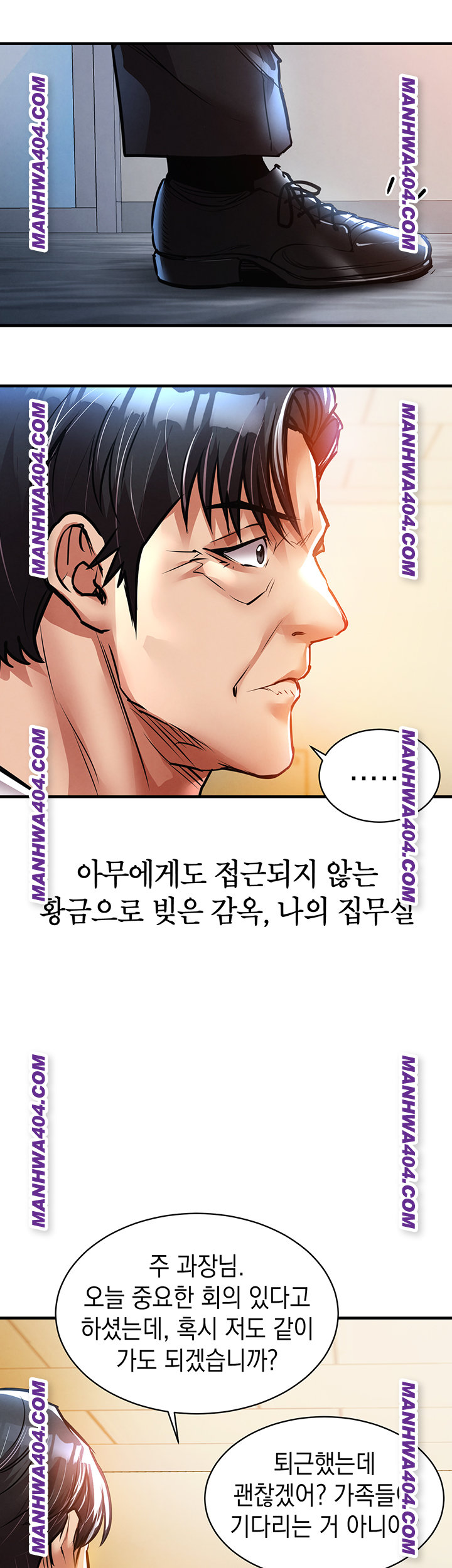 Glorious Homecoming Raw - Chapter 15 Page 42