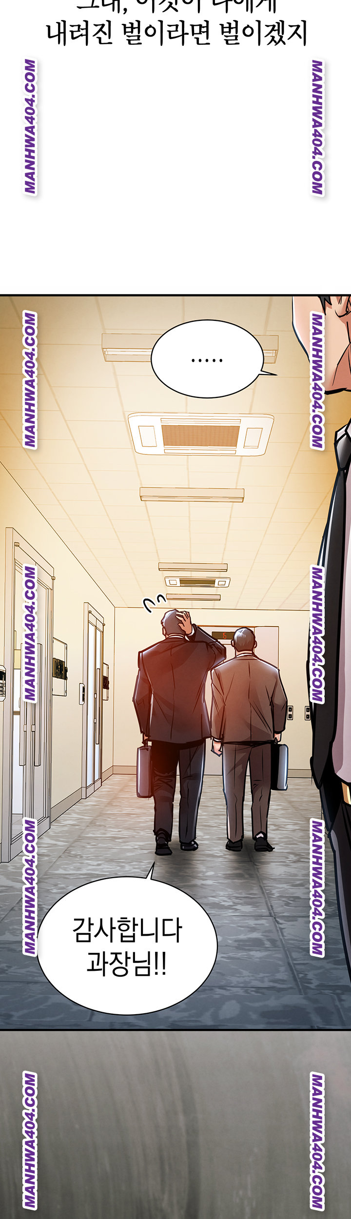 Glorious Homecoming Raw - Chapter 15 Page 44