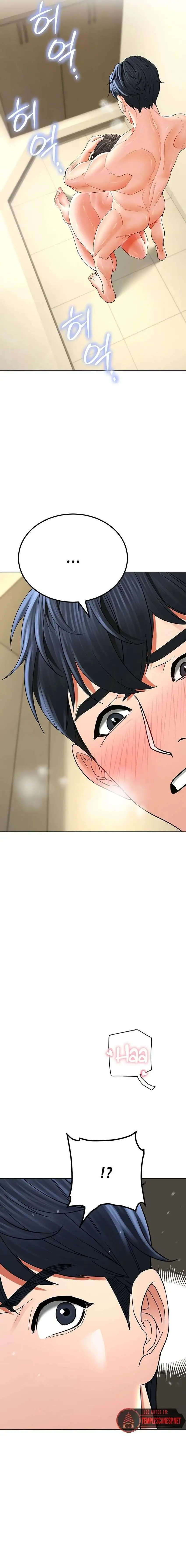 The Inheritor Raw - Chapter 10 Page 6