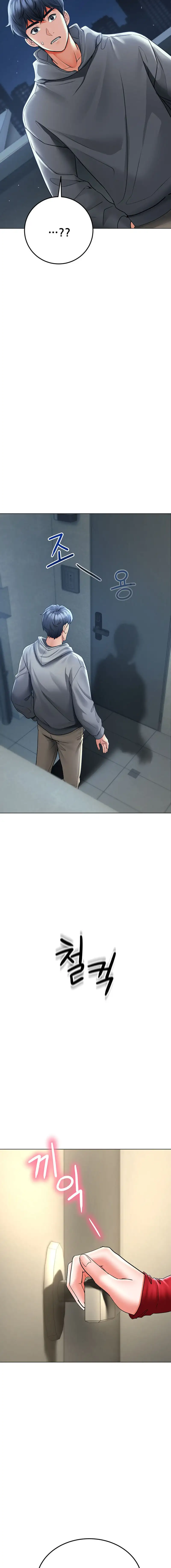 The Inheritor Raw - Chapter 14 Page 14