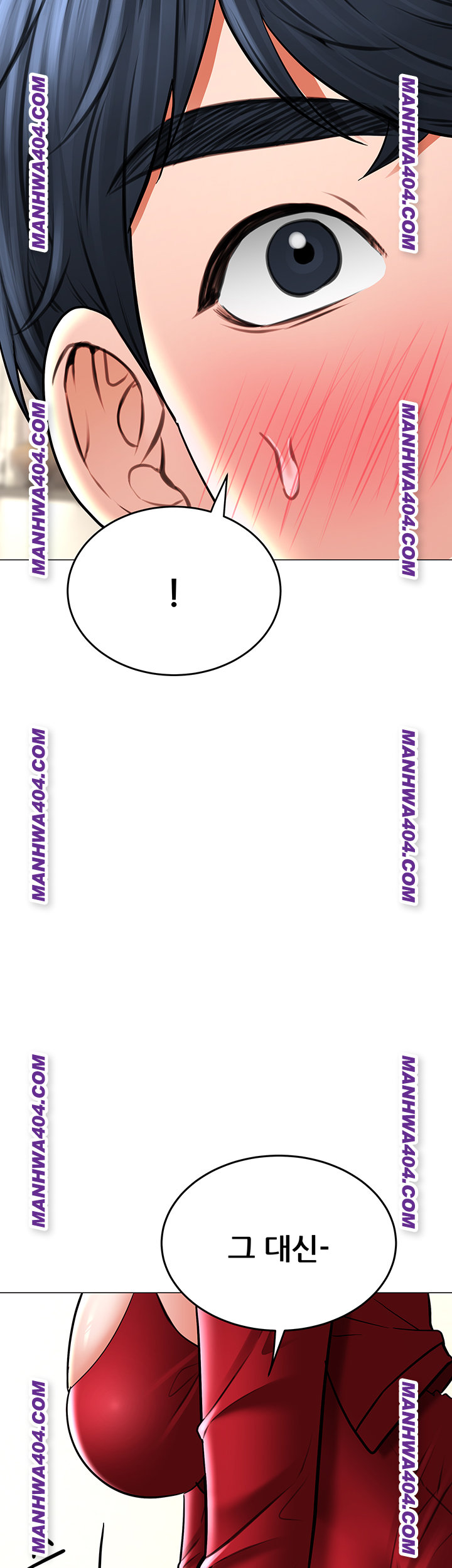 The Inheritor Raw - Chapter 15 Page 23