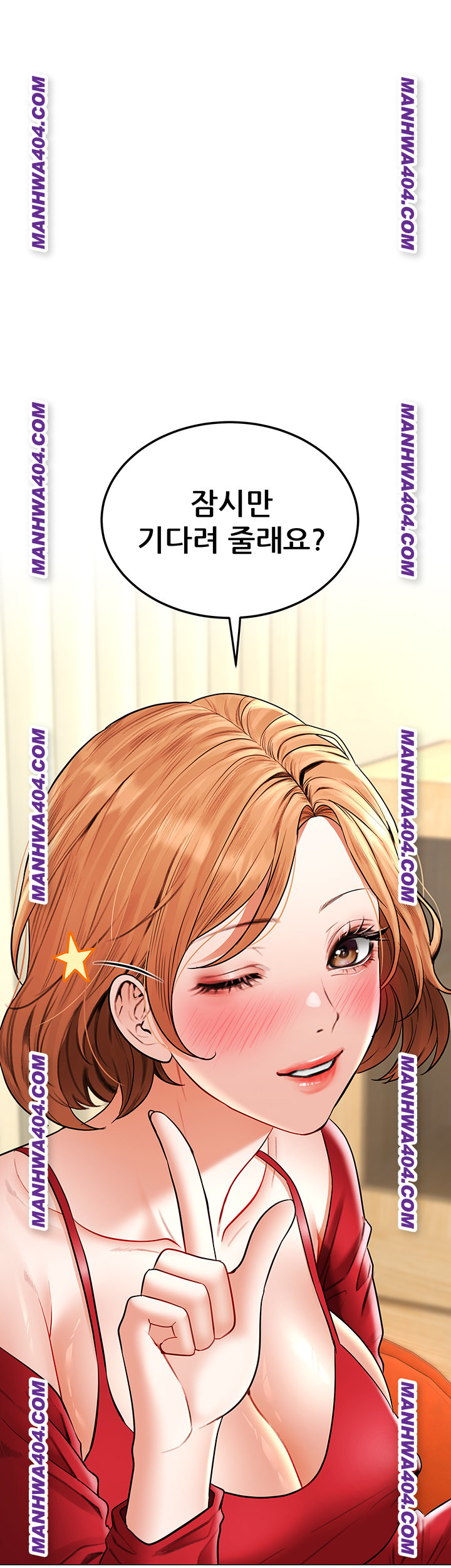 The Inheritor Raw - Chapter 15 Page 25