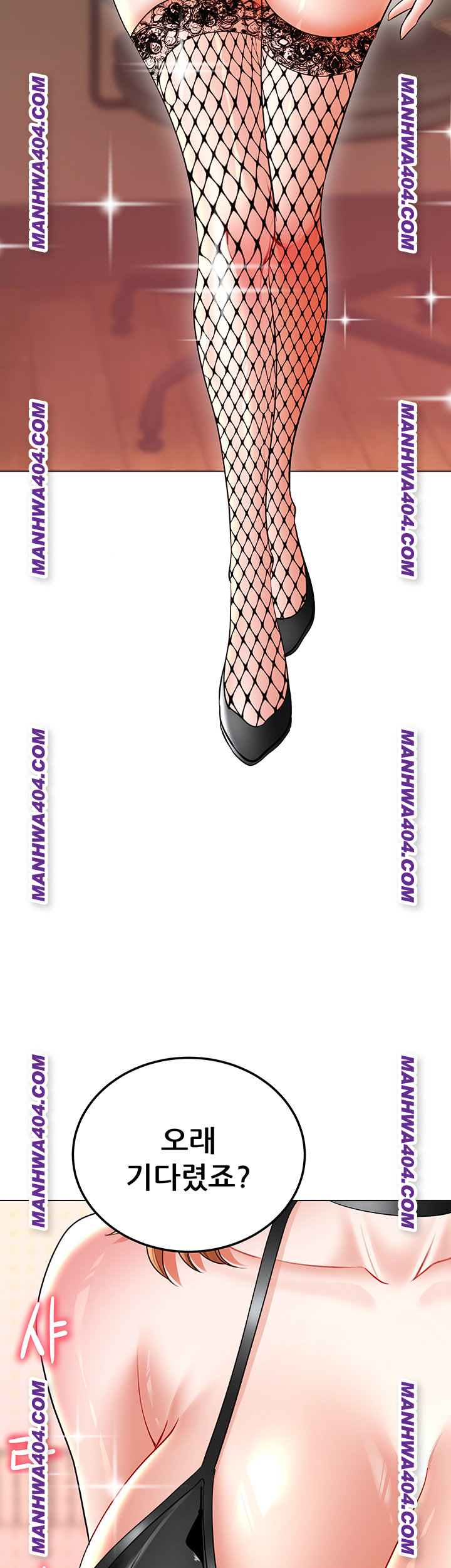 The Inheritor Raw - Chapter 15 Page 34