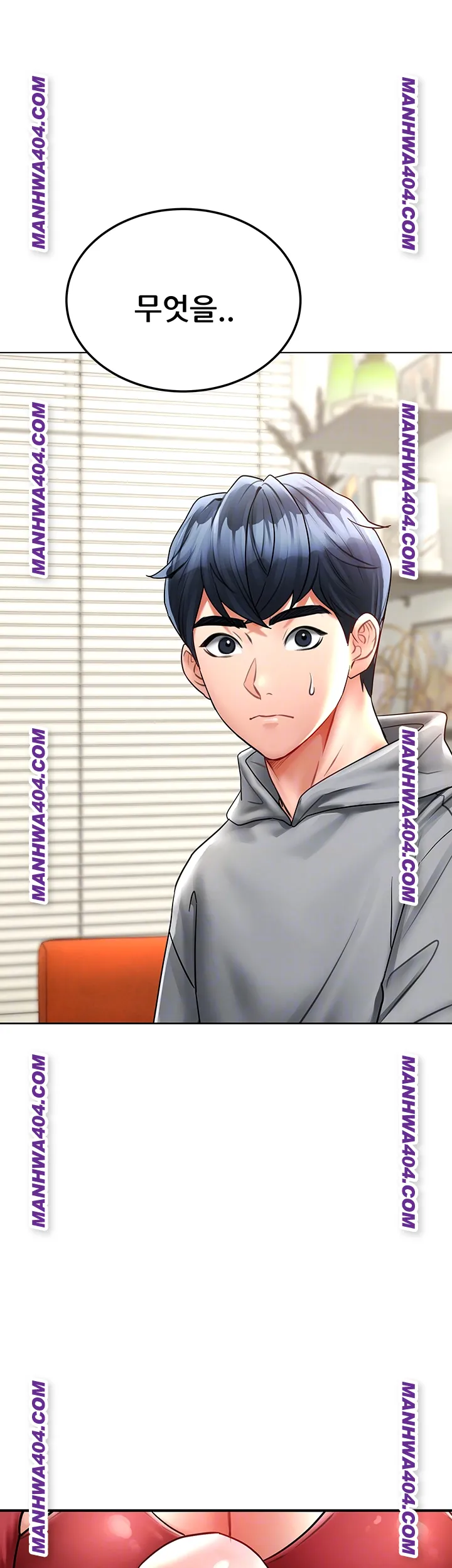 The Inheritor Raw - Chapter 15 Page 4