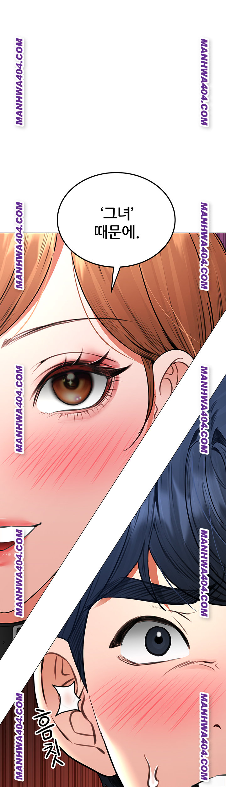 The Inheritor Raw - Chapter 15 Page 51