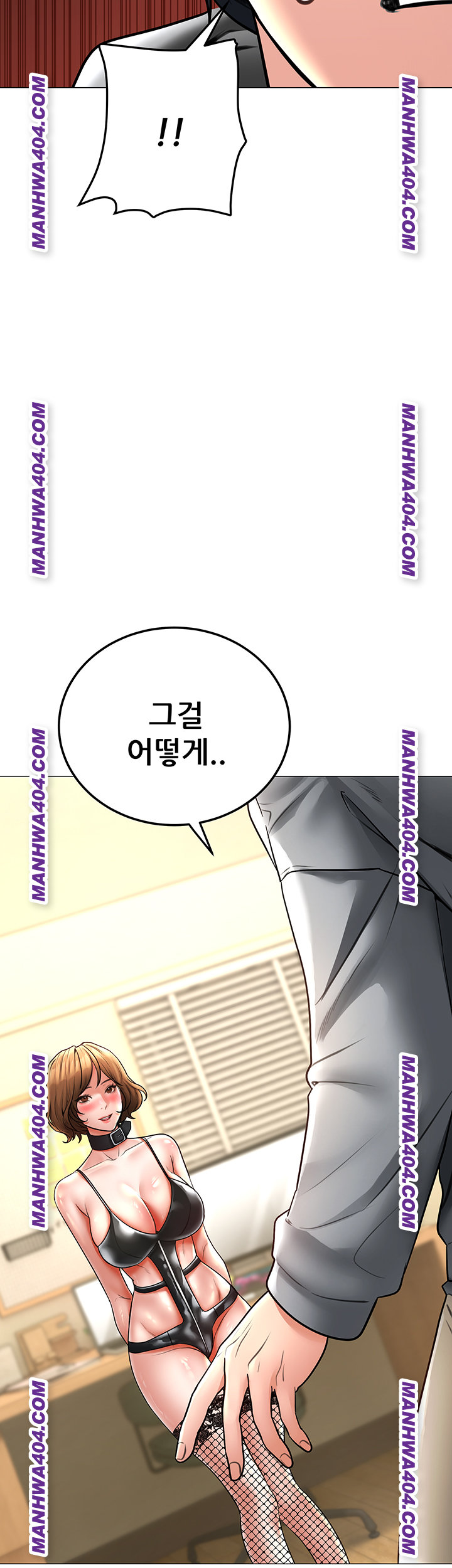 The Inheritor Raw - Chapter 15 Page 52