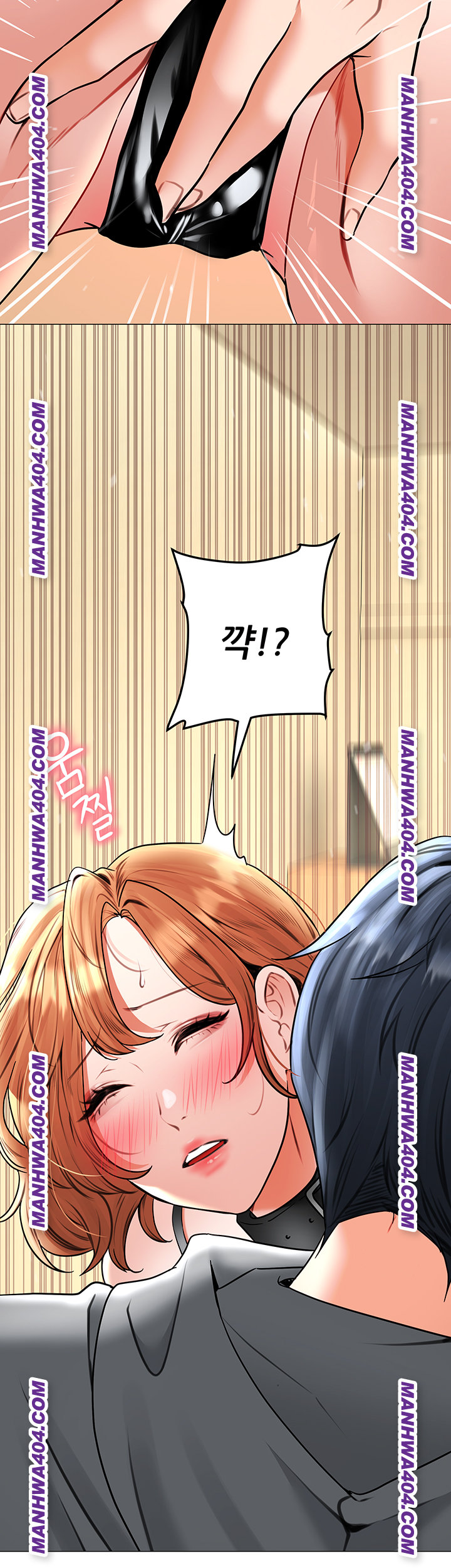 The Inheritor Raw - Chapter 15 Page 68