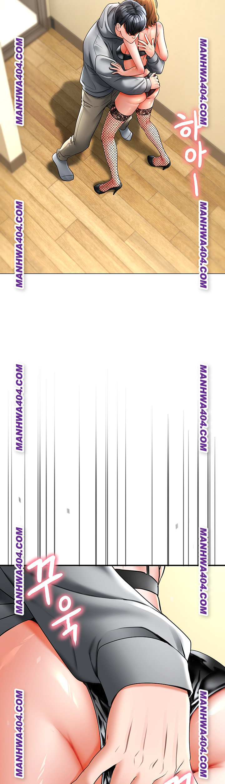 The Inheritor Raw - Chapter 16 Page 10