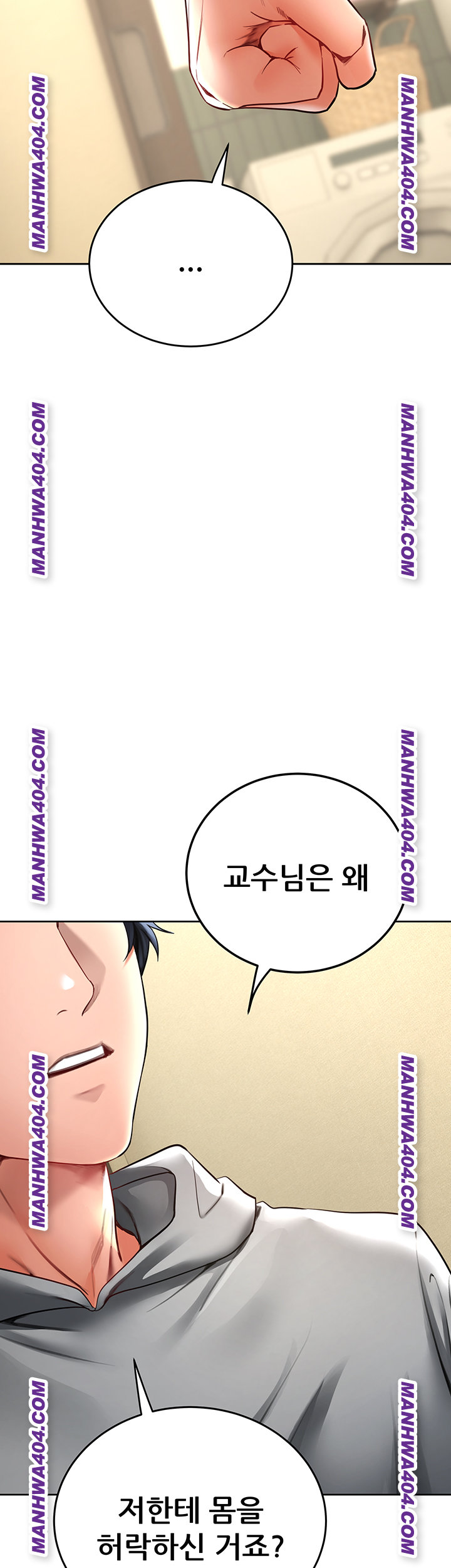 The Inheritor Raw - Chapter 16 Page 34