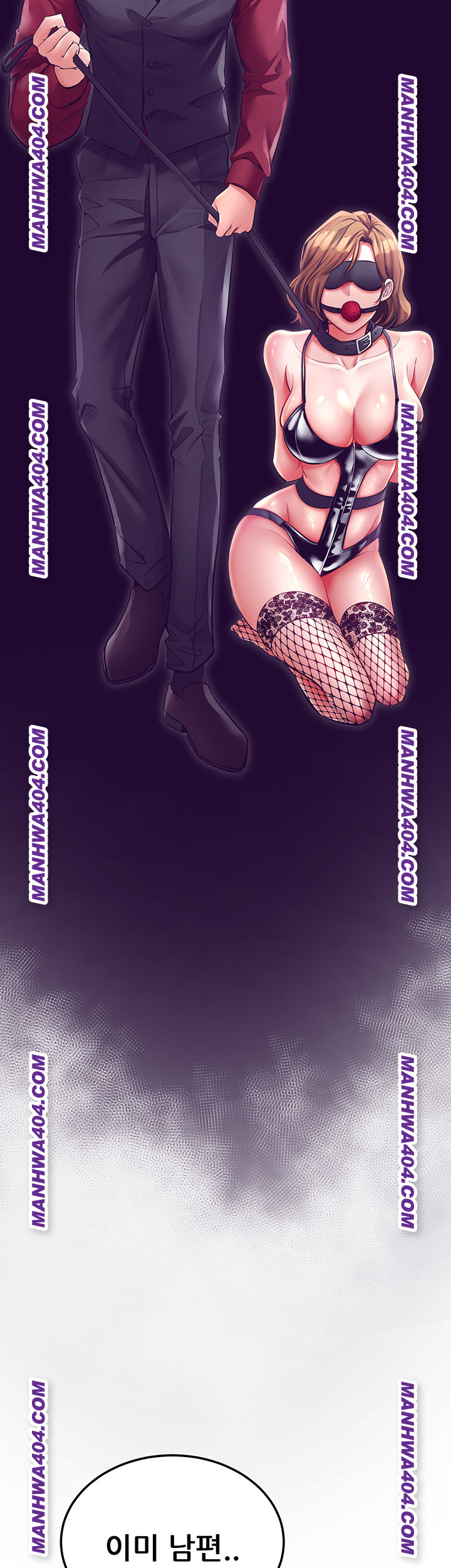 The Inheritor Raw - Chapter 16 Page 46