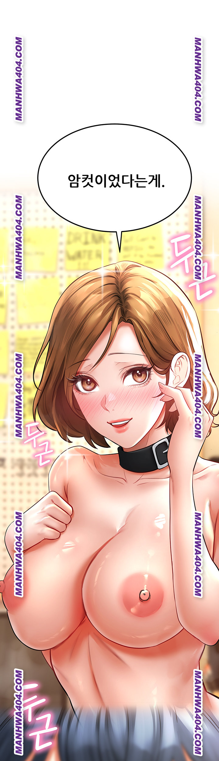 The Inheritor Raw - Chapter 16 Page 52