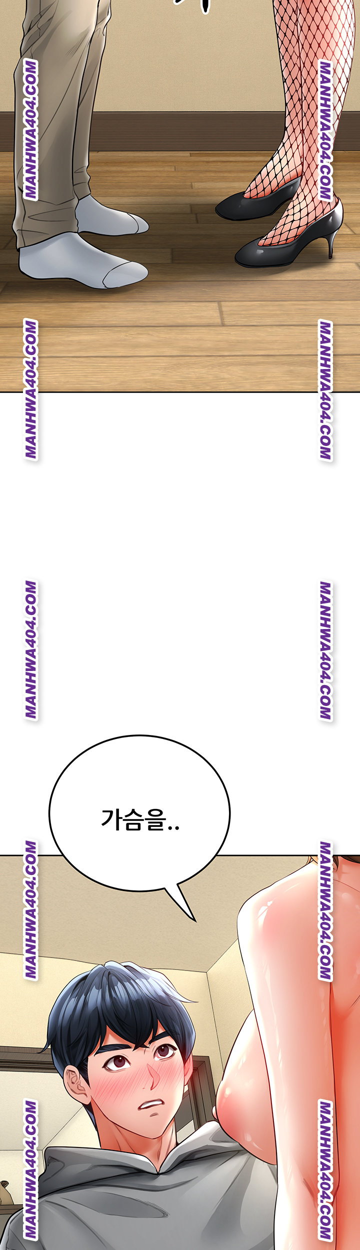 The Inheritor Raw - Chapter 16 Page 56