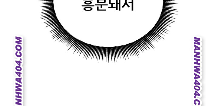 The Inheritor Raw - Chapter 16 Page 68