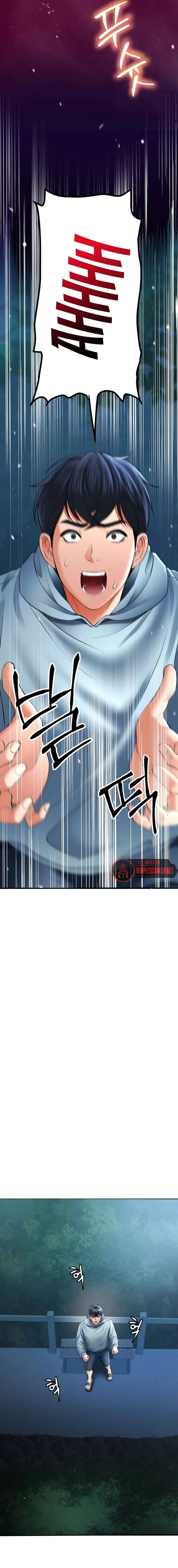 The Inheritor Raw - Chapter 7 Page 20