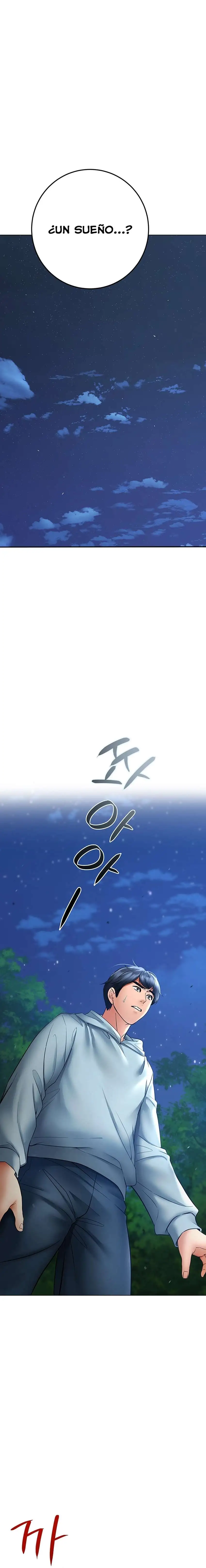 The Inheritor Raw - Chapter 7 Page 21