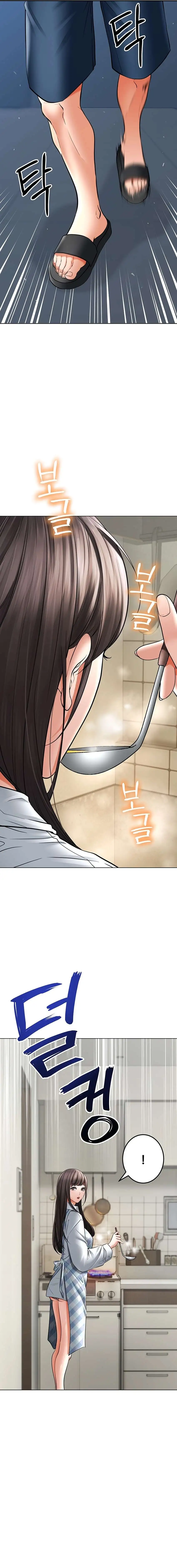 The Inheritor Raw - Chapter 7 Page 23