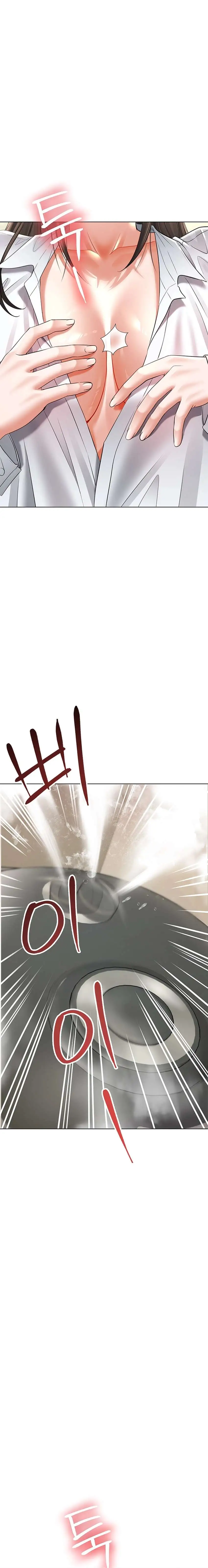 The Inheritor Raw - Chapter 7 Page 35