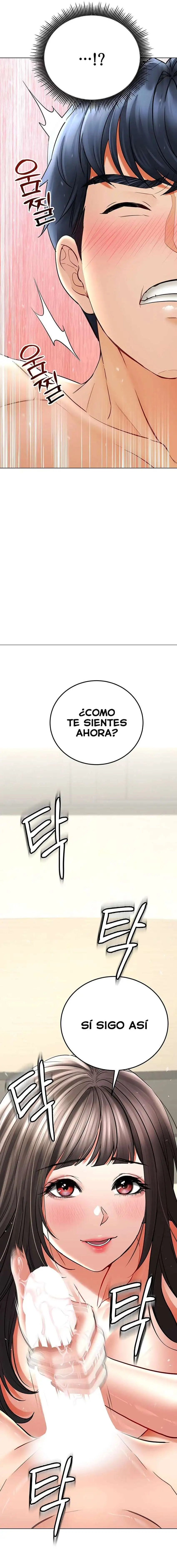 The Inheritor Raw - Chapter 8 Page 26