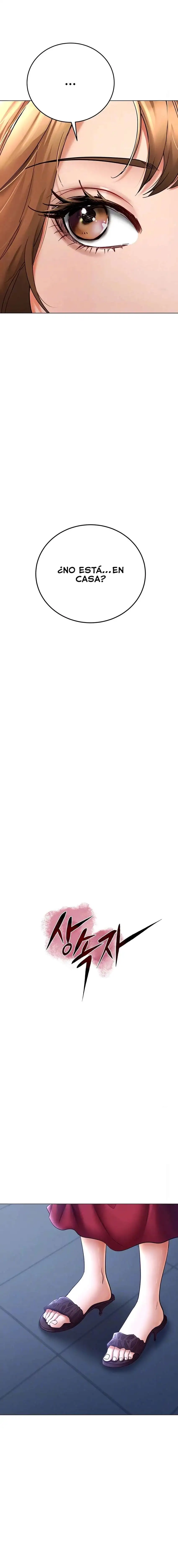 The Inheritor Raw - Chapter 9 Page 3