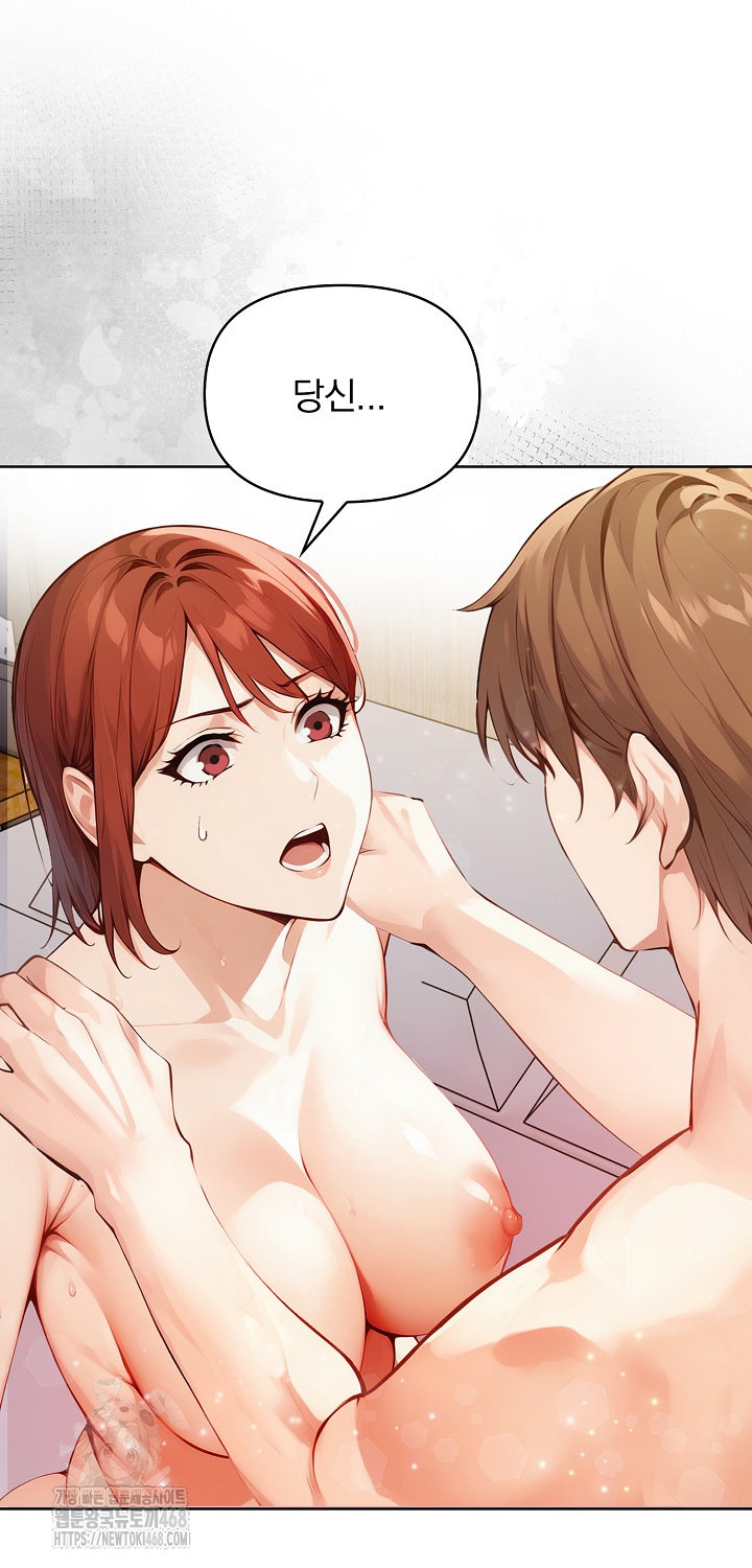 Body Exchange Raw - Chapter 7 Page 102