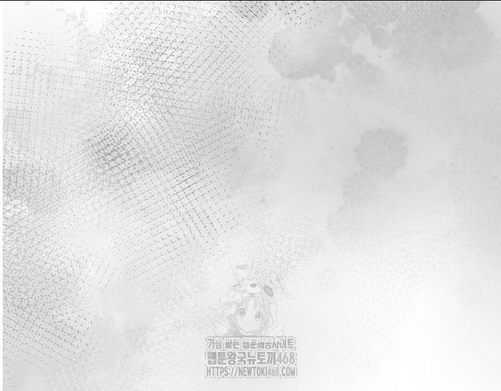 Body Exchange Raw - Chapter 7 Page 104