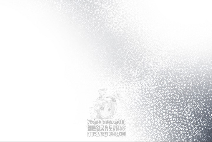 Body Exchange Raw - Chapter 7 Page 14