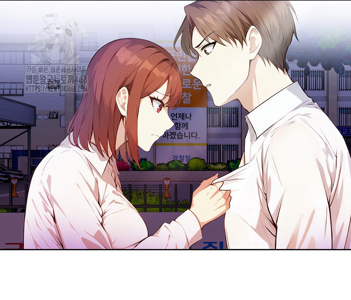 Body Exchange Raw - Chapter 7 Page 15