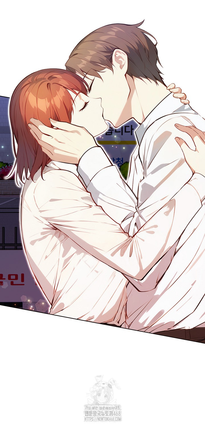 Body Exchange Raw - Chapter 7 Page 24