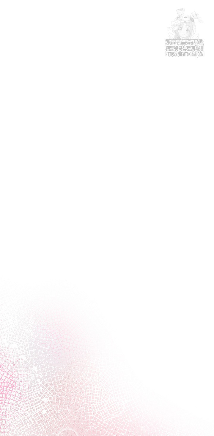 Body Exchange Raw - Chapter 7 Page 25