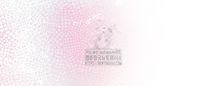 Body Exchange Raw - Chapter 7 Page 29